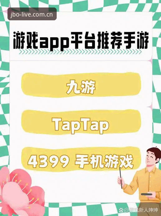 最新竞博jbo官方 竞博app下载全面评测:从赛事投注到电竞博彩的深度体验分析