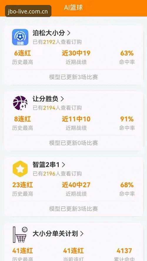 竞博app下载完整指南：从下载到公平透明对比的深度解析
