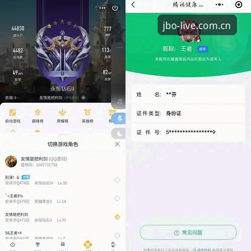 竞博app下载深度评测：老张实测告诉你竞博jbo怎么样官方下载才靠谱