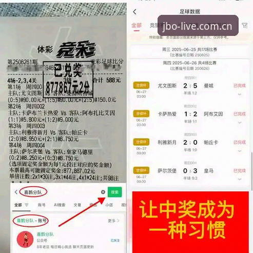 从马赛更衣室斗殴看体育总监管理实用指南——竞博app下载用户必读