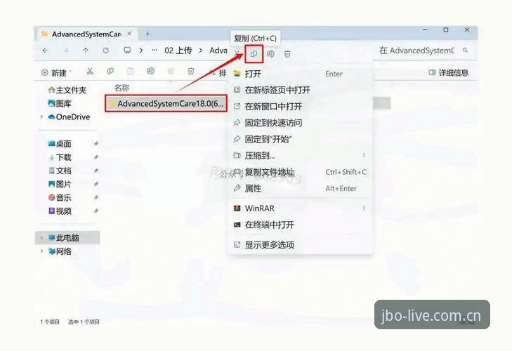 竞博app下载安装教程：从注册到首充的完整操作指南